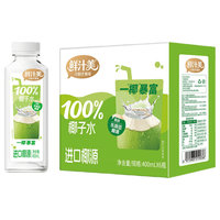 鲜汁美 100%椰子水电解质水 400ml