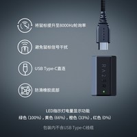 RAZER/雷蛇 HyperPolling无线接收器 8000Hz轮询率 U盘
