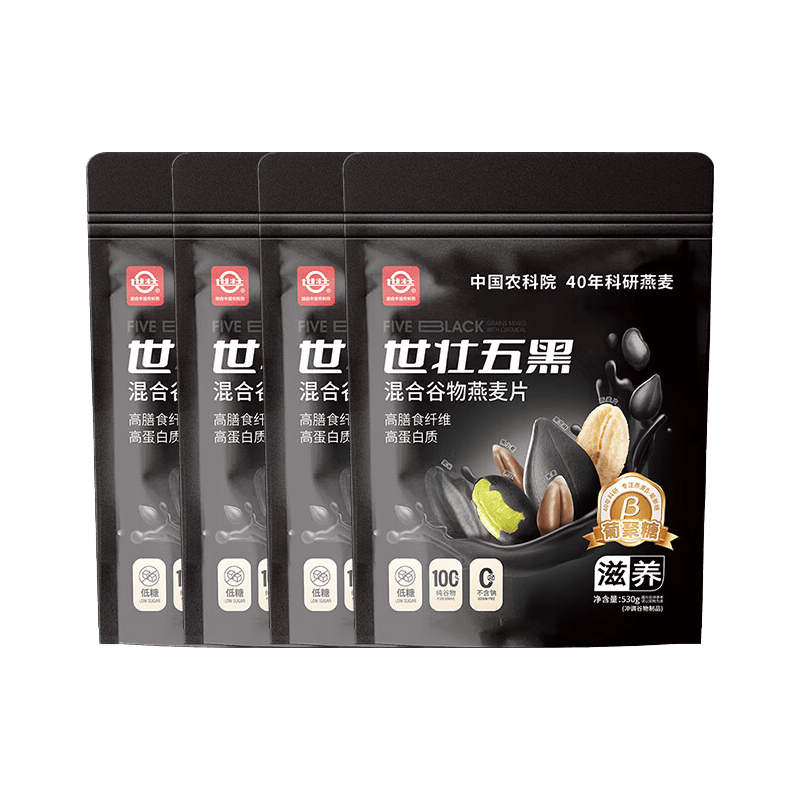 世壮 中国农科院五黑燕麦片 530g*4
