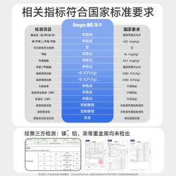 德佑 婴儿手口湿巾小包便携式湿纸巾儿童学生湿巾一次性卫生抽纸 10抽*10包