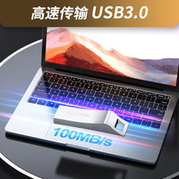 Play Pop/陪玩宝 U18-金属高速U盘 64GB USB3.0 银色 U盘