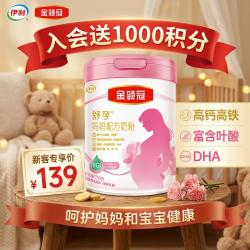 伊利 金领冠 舒孕妈妈配方奶粉750g