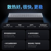 联想 LS1 拯救者移动固态硬盘