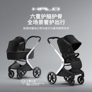 HBR/虎贝尔 HALO-铂金黑 婴儿推车 0-4岁可坐可躺高景观轻便折叠