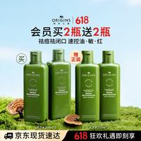 悦木之源 菌菇水 200ml*2