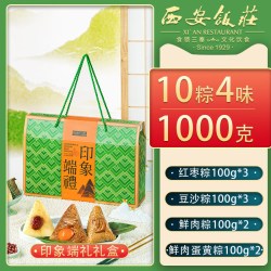 西安饭庄 粽子礼盒蛋黄鲜肉粽子红枣豆沙手工甜粽子端午节