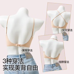 宜而爽 夏季无痕文胸小胸聚拢透气软支撑香槟(多款可选)