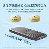 SanDisk/闪迪 E61 移动固态硬盘 1TB USB3.2 10Gbps 加密高速