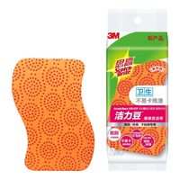 3M 洁力豆百洁布 防止刮擦 2片装 厨房清洁洗碗布