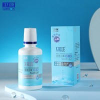 88VIP：卫康 X-blue 隐形眼镜护理液 125ml