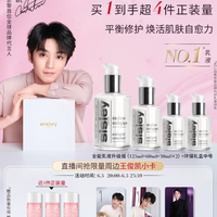希思黎 全能乳液125ml（赠同款60ml+30ml*2+花香水30ml*3）
