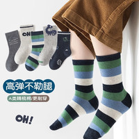 卡拉美拉 儿童袜 棉袜 休闲袜 5双