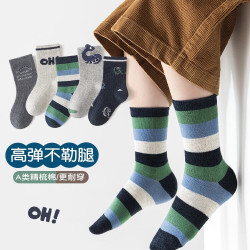 卡拉美拉 儿童袜 棉袜 休闲袜 5双
