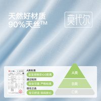 松山儿童 50支莫代尔A类无袖背心