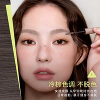 3CE 时妆染眉膏
