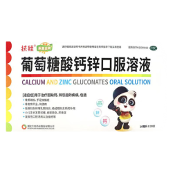 扶娃三宝 [扶娃三宝]葡萄糖酸钙锌口服溶液 10ml*36支 1盒装 补锌酸钙锌治疗因缺钙锌引起骨质疏松手足抽