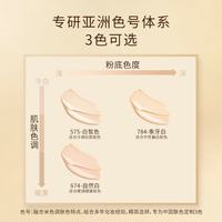 TOM MARK/唐魅可 时光润耀虫草粉底膏 500mg*3色号