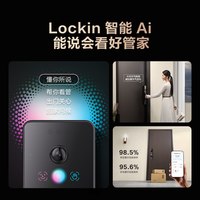 鹿客 V6 Max 掌静脉指脉3D人脸 左开版 智能锁