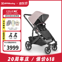移动端、京东百亿补贴：UPPAbaby CRUZ V2高景观婴儿推车双向 可坐可躺 易折叠 宝宝手推车 粉红色-ALICE