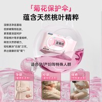 妇炎洁 益生菌湿厕纸 80片*10包