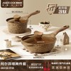 AMERCOOK 阿尔菲塔花岗岩钛不粘炒锅 加深款