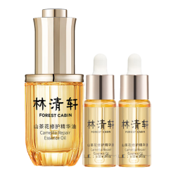 林清轩 山茶花润肤精华油 50ml