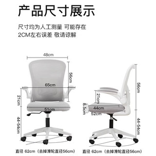黑零 BLACK ZERO Q2 Pro人体工学椅 曜黑