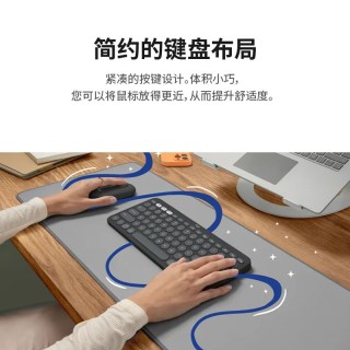 罗技 K390 蓝牙双模轻薄便携键盘