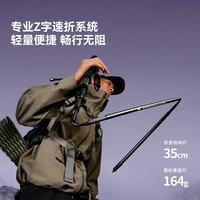 伯希和 羽翼 户外登山杖 3K超轻碳纤维 直柄