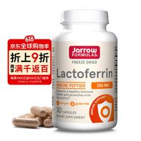 Jarrow FORMULAS 乳铁蛋白胶囊 250mg 30粒