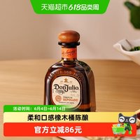 Don Julio 珍藏金标龙舌兰酒 750ml 瓶装