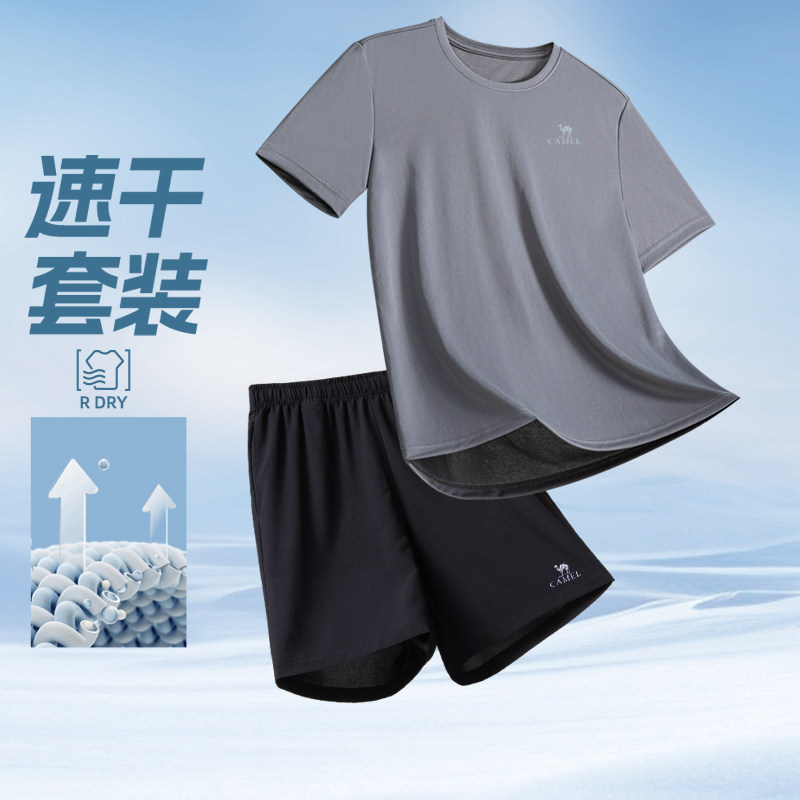 【短袖+短裤两件套】 灰色速干套装T0S2Y6146B5TZ08A5