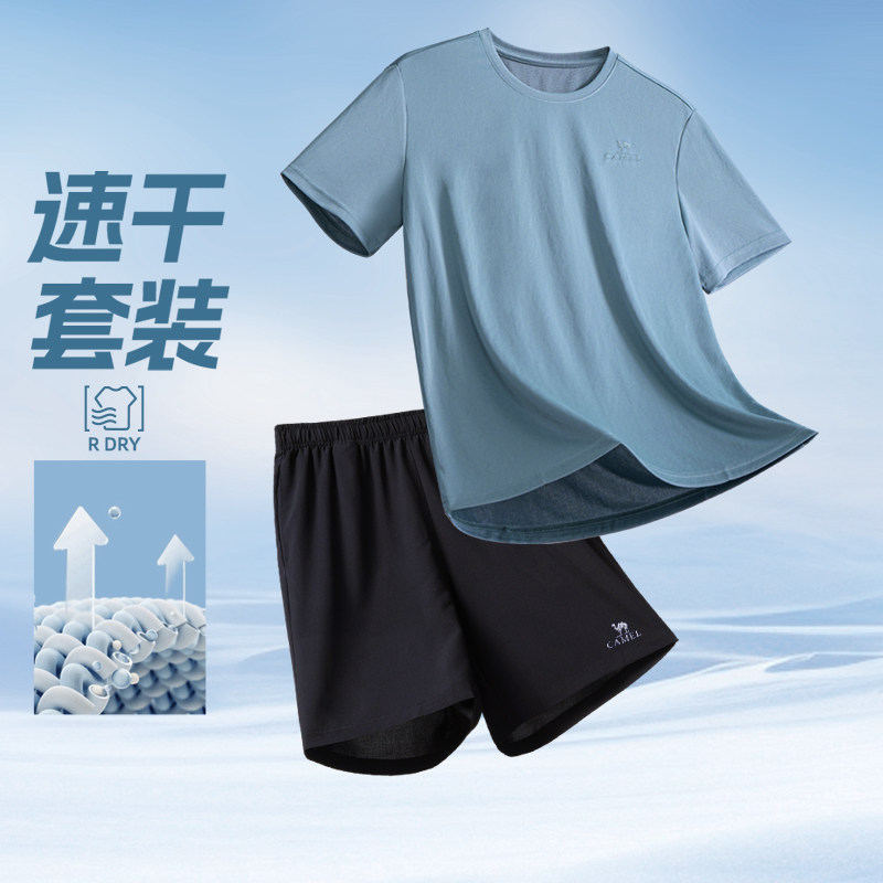【短袖+短裤两件套】 雾灰蓝速干套装T0S2Y6146B5TZ08A5