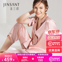 金三塔 睡衣女真丝桑蚕丝可外穿短袖丝绸睡衣家居服 短袖香妃色 L