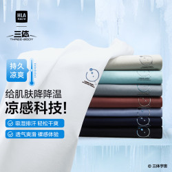 海澜之家 三体联名短袖T恤