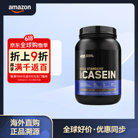 奥普帝蒙 金标酪蛋白粉 巧克力味