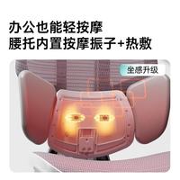 HBADA/黑白调 E3Pro 3区自适应护腰 云白脚托 尼龙背杆 人体工学椅