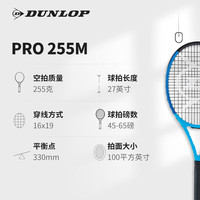 邓禄普 CX PRO 255 M G2 全碳素网球拍