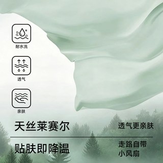 MISSWISS 莱赛尔亚麻弯刀裤
