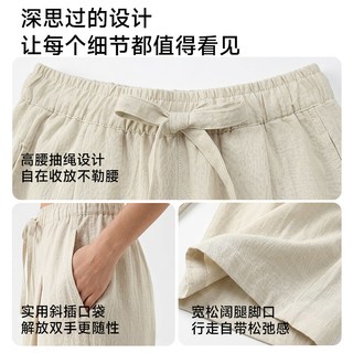 MISSWISS 莱赛尔亚麻弯刀裤