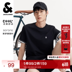 杰克琼斯 杰克·琼斯（JACK&JONES）25年男装T恤男夏季T恤舒适男士短袖清凉多色上衣纯色水洗不易走形 E40黑色 M
