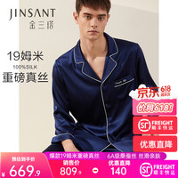 金三塔 100%桑蚕丝 男士真丝睡衣套装 19姆米藏青 3XL