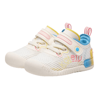 卡特兔 学步鞋 19码 内长12.0cm 适合脚长11.0-11.4cm 婴幼儿夏季透气网眼凉鞋