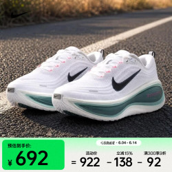 NIKE 透气性 男士跑步鞋