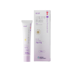 医见美 小紫盖过氧苯甲酰凝胶10g/盒杀菌祛痘消炎预防痘印痘坑男女祛痘医用BPO凝胶去黑头粉刺闭口