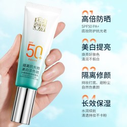 百雀羚 水嫩精纯美白防晒隔离妆前乳3合1素颜遮瑕霜正品官方旗舰店