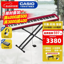 CASIO 电钢琴 PX-S1100
