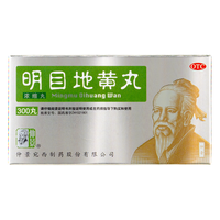 仲景 明目地黄丸(浓缩丸)300丸 滋肾养肝明目 肝肾阴虚目涩畏光视物模糊 迎风流泪眼干眼涩干眼症眼