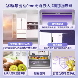 卡萨帝 揽光系列 BCD-502WGCFDM4G6U1 风冷法式门冰箱 502L