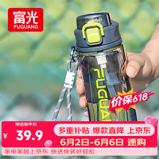 PLUS会员：富光 tritan材质吸管杯户外运动弹盖杯 750ml
